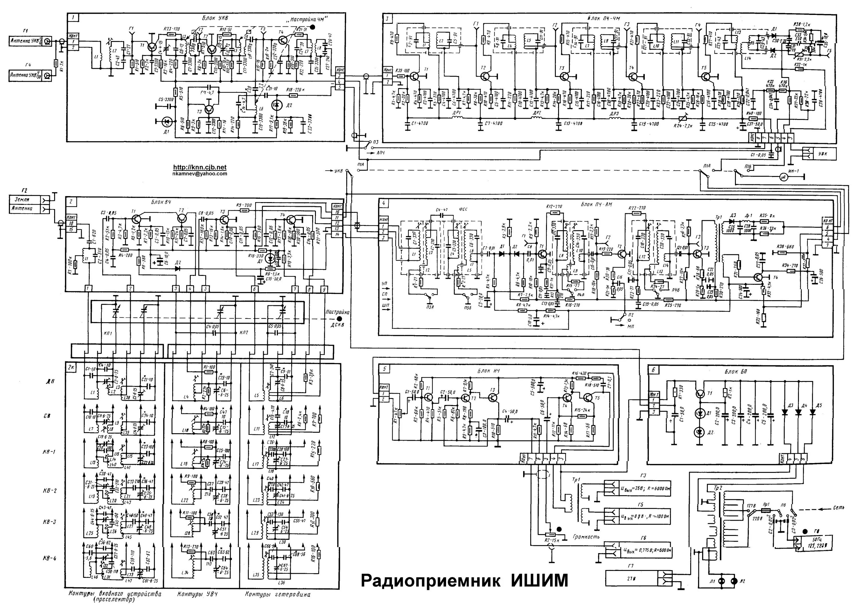 1К62Б Схема и Электрооборудование станка
