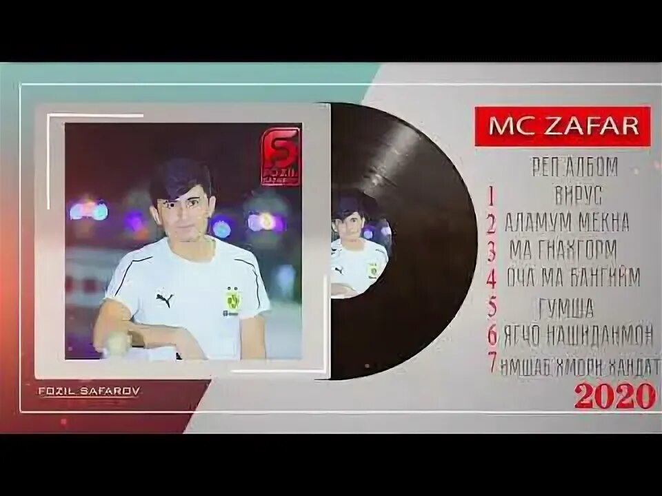 Мс зафар. Мс zafar. репи мс зафар. мс зафар ралик. картинка мс зафар.