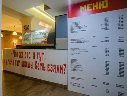 Чебуречная на сретенке