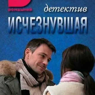 Россериал