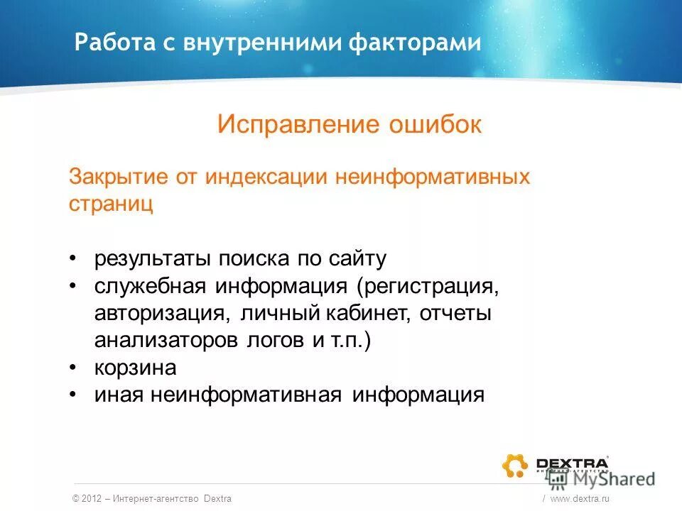 Требуются швеи реклама. Неинформативная работа чебоксары. Неинформативная работа чебоксары. Технические параметры сайта. Работа в чебоксарах.