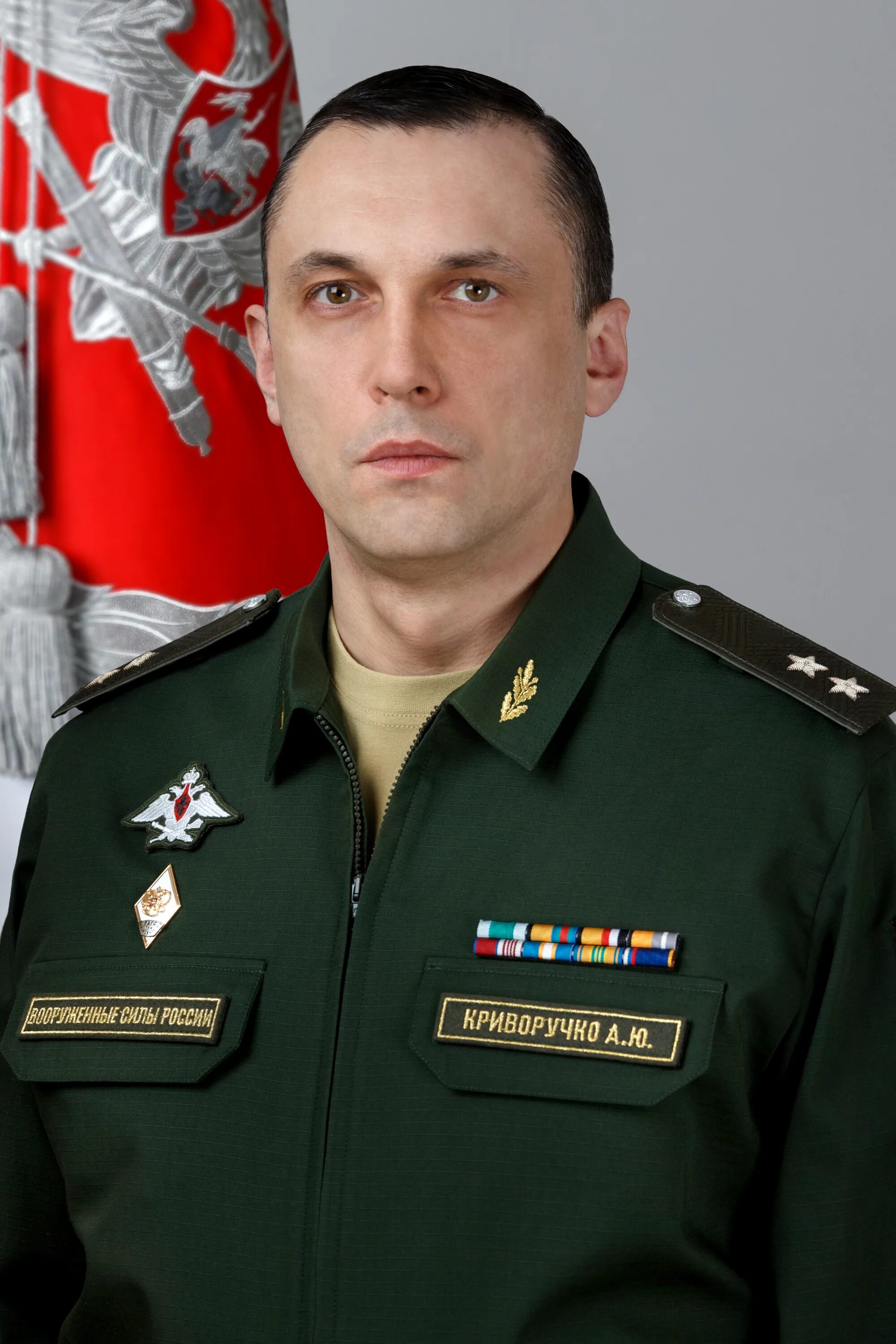 Сайт змо. Криворучко зам министра обороны РФ.