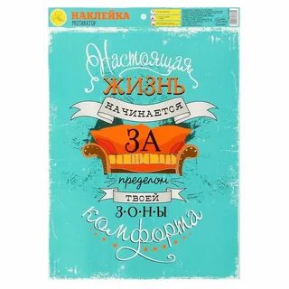 Твой предел
