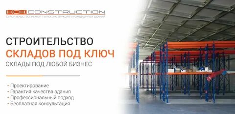 Склад ключей