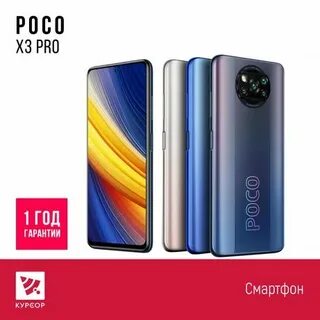 Poco x 6 12 512