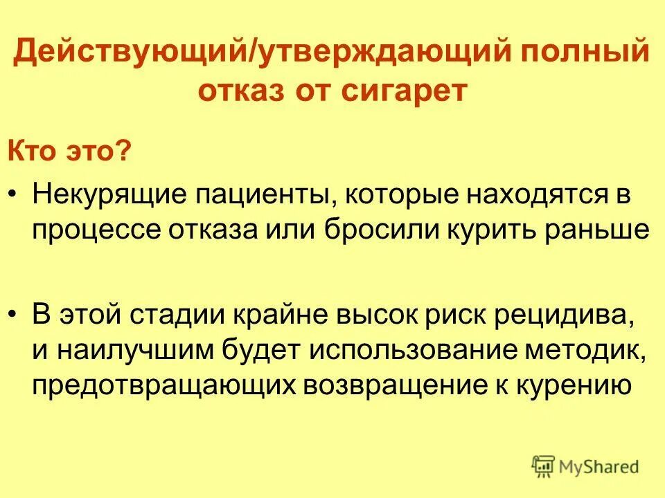 Верно ли утверждение полный отказ от сахара