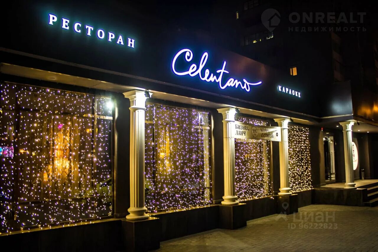 Ресторан Челентано Орел