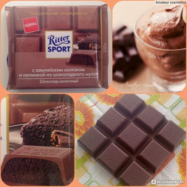 Шоколадка плитка сколько грамм. Риттер спорт. плитка шоколада ritter sport. шоколад ритрспорт плитка. плиточный шоколад риттер спорт.