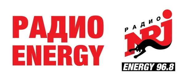 Радио Energy. Лого радиостанции Энерджи. Энерджи fm. Радио Energy 96.8.