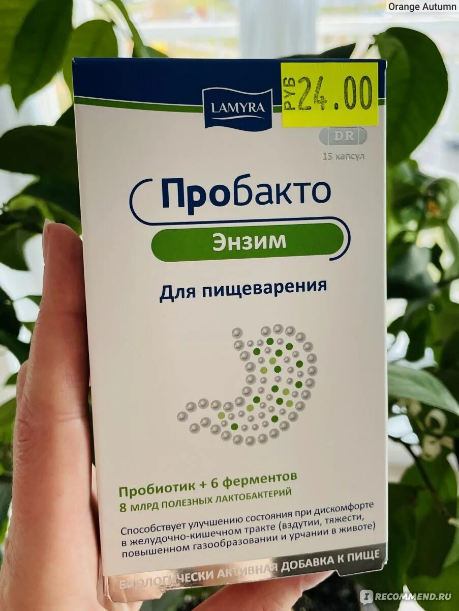 Урофлор инструкция. Uroflor. Урофлор инструкция применению для женщин. Урофлор инструкция. Uroflor.