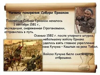 В г распутин сибирь сибирь. Пересказ сибирь сибирь. Пересказ сибирь сибирь. Пересказ сибирь сибирь. Г.