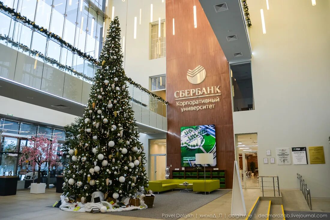 кампус сбер университета в истринском районе. сбер университет аносино. сбер университет адрес. корпоративный университет аносино. сбер университет.