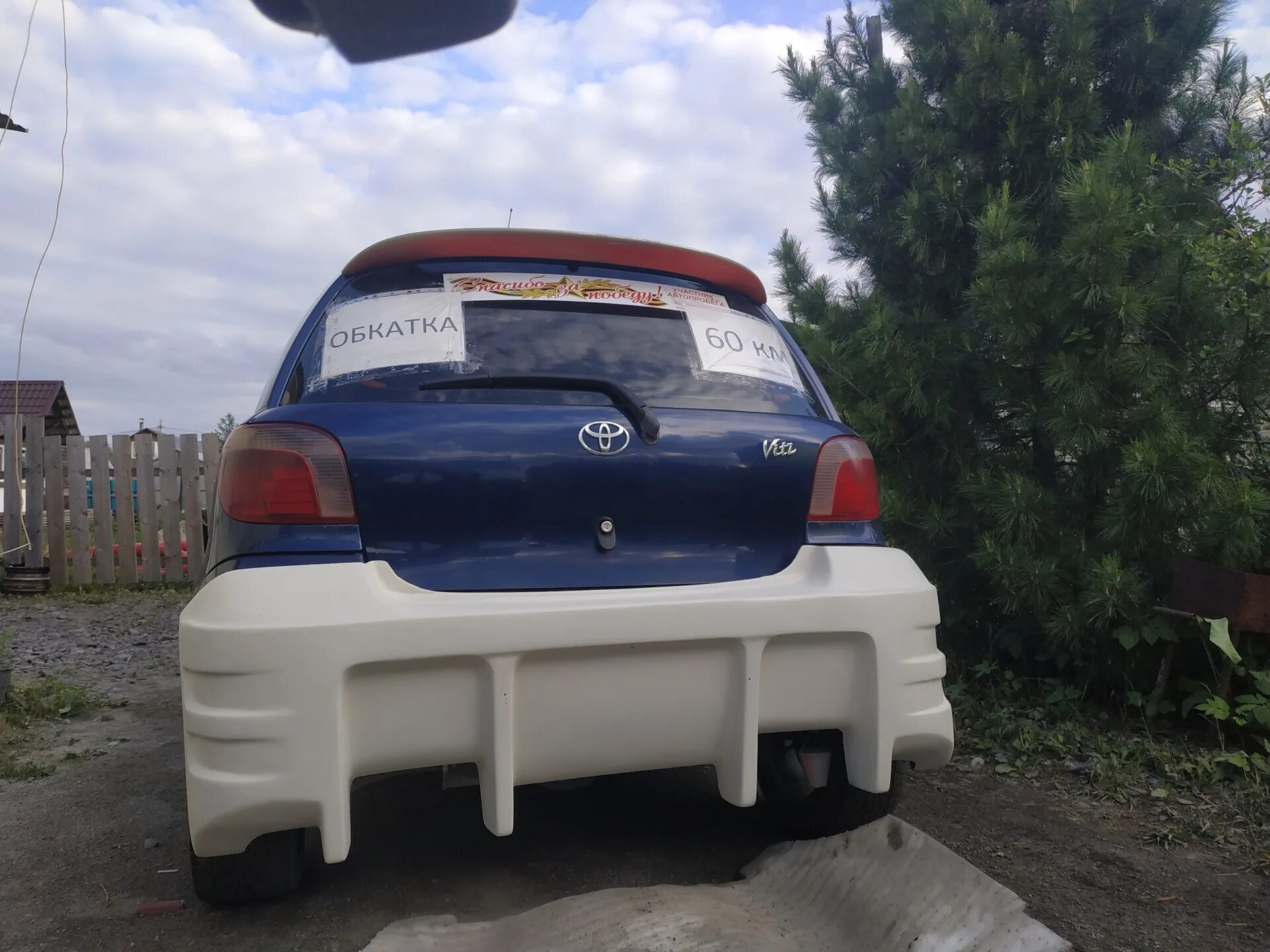Toyota vitz ncp91. Тойота витц 2016. Тойота витц вибрация. Toyota vitz 2002 спойлер. Vitz2 rs.