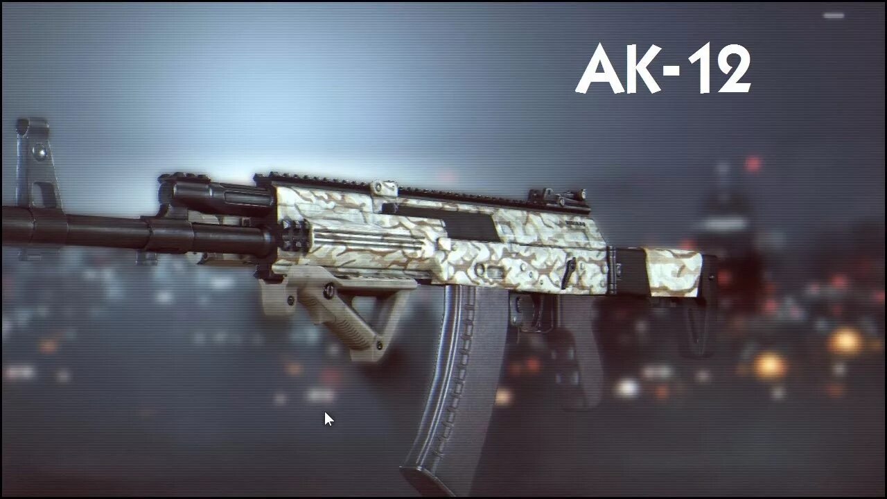 АК-12 bf4. АК 12 бателфилд 4. Bf4 ak12. АК 12 из бателфилд 4.