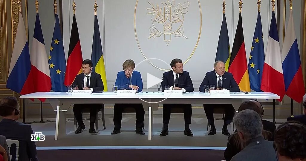 Нормандский саммит 2019. Саммит россия украина