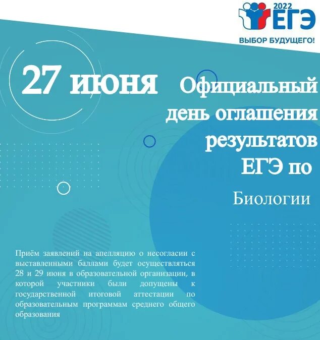 27 июня день молодежи. 29 июня праздники и приметы. 27 июня праздник. Что будет 27 июня. 27 июня народный календарь.