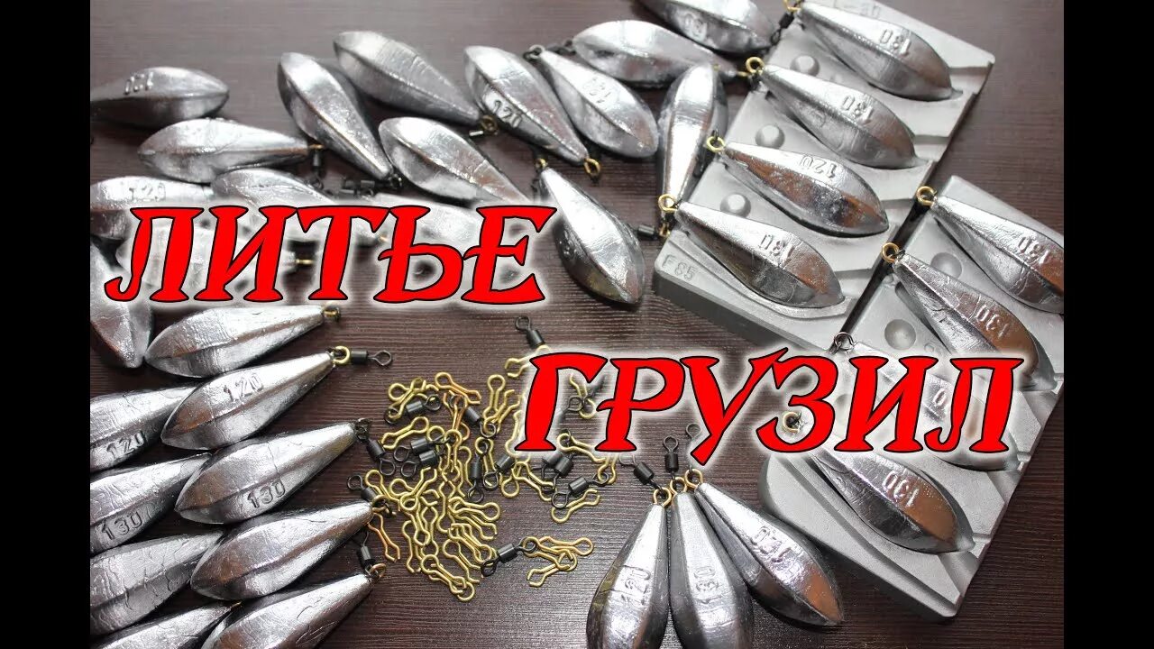 Грузил компания