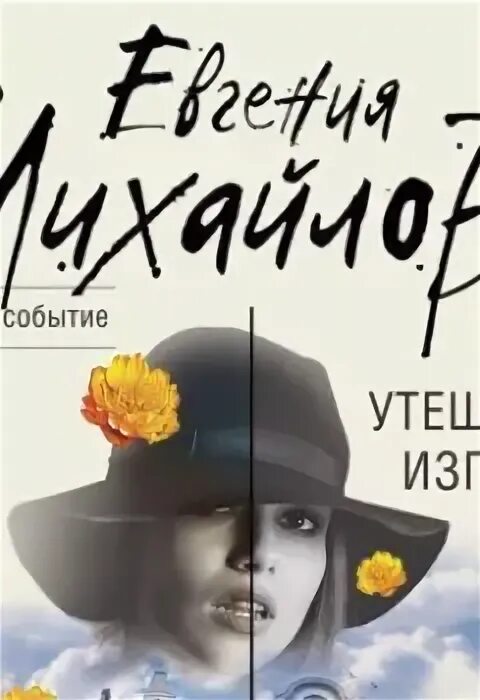 За кулисами. Слушать аудиокниги михайловой. Слушать аудиокниги михайловой. Слушать аудиокниги михайловой. Слушать аудиокниги михайловой.