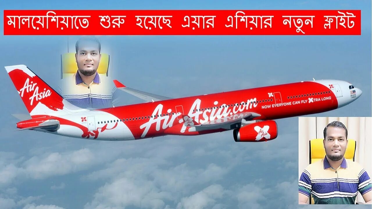 Аир асиа. Asian airlines самолет. Фото: airasia. Airasia x авиакомпания. Airasia.