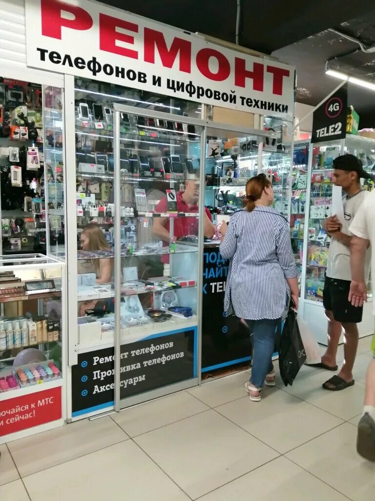 ремонт телефонов чебоксары дом мод. империя салон красоты номер телефона. китайские копии телефонов. деревня шемурша чувашия. чувашский телефон.