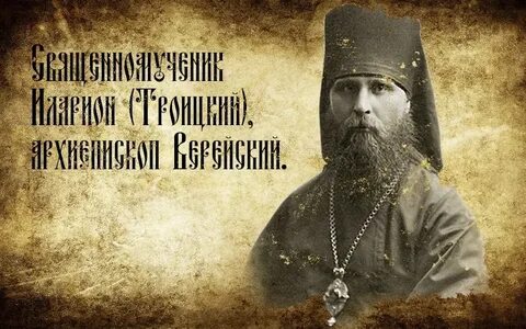 23 августа церковный