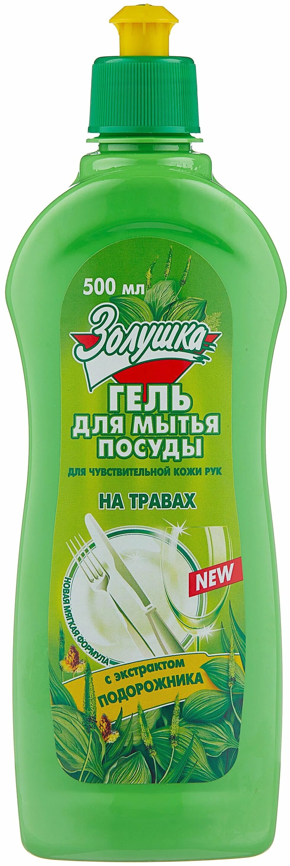 Средство для мытья посуды Золушка 500 мл. Д/посуды Золушка гель 500 мл. Средство моющее Золушка 500мл гель для посуды (лимон м06-04). Золушка гель для мытья посуды, лимон, 0.5 л. Золушка для мытья посуды