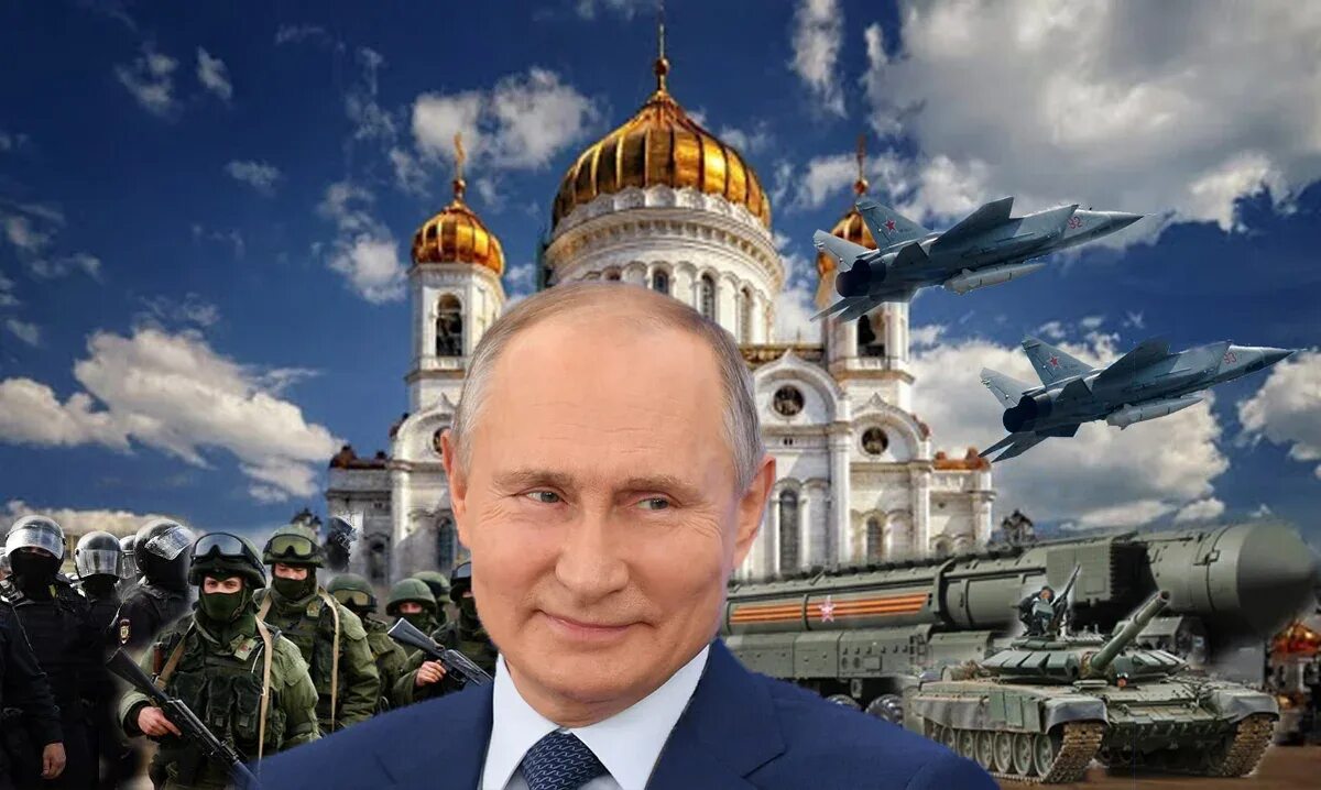 Презираемая россия