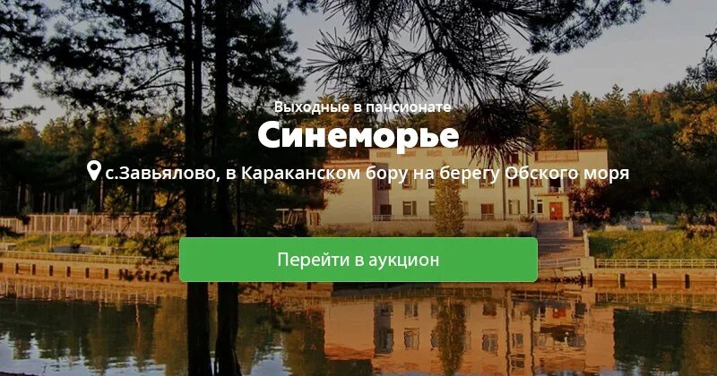 Санаторий выходного дня татарстан