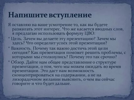 Общее усмотрение это