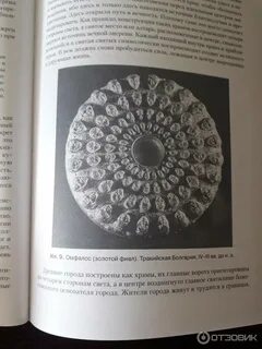 Тысячеликий герой epub