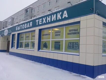 Магазин сантехники ишим