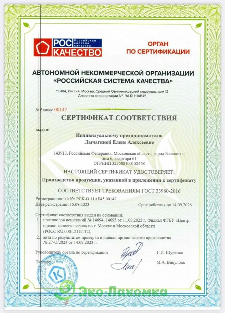 Система выдачи сертификатов. Система выдачи сертификатов