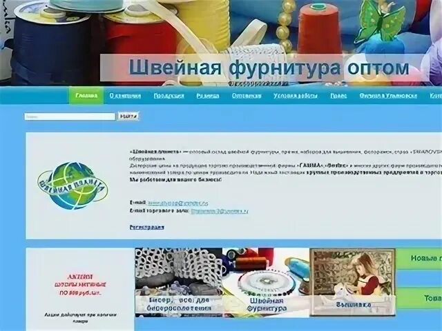 Жилстройэксплуатация тольятти сайт