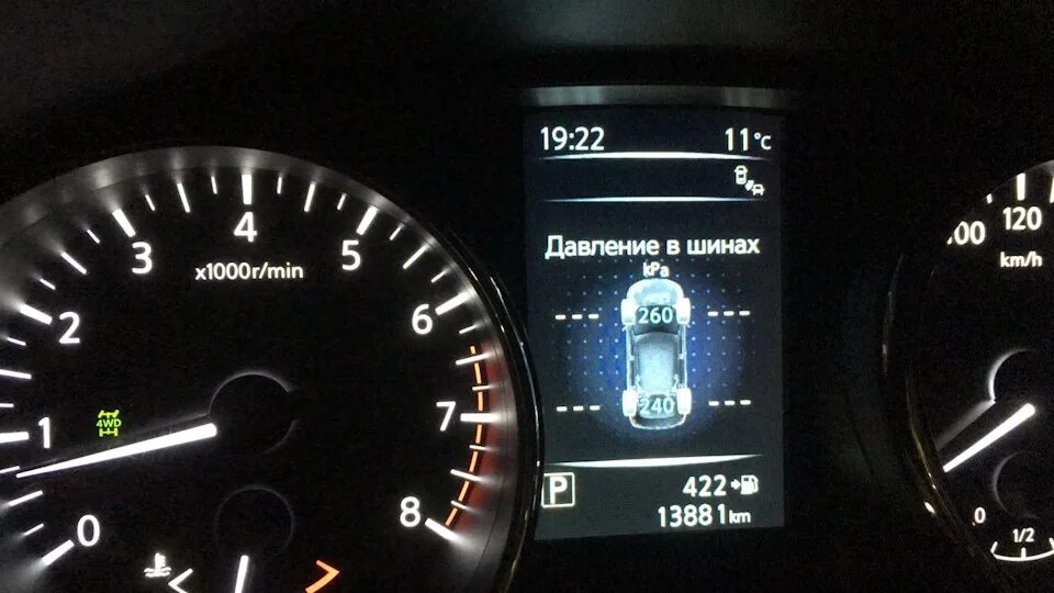 Скрытые функции х трейла