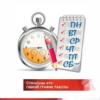 6 работаем