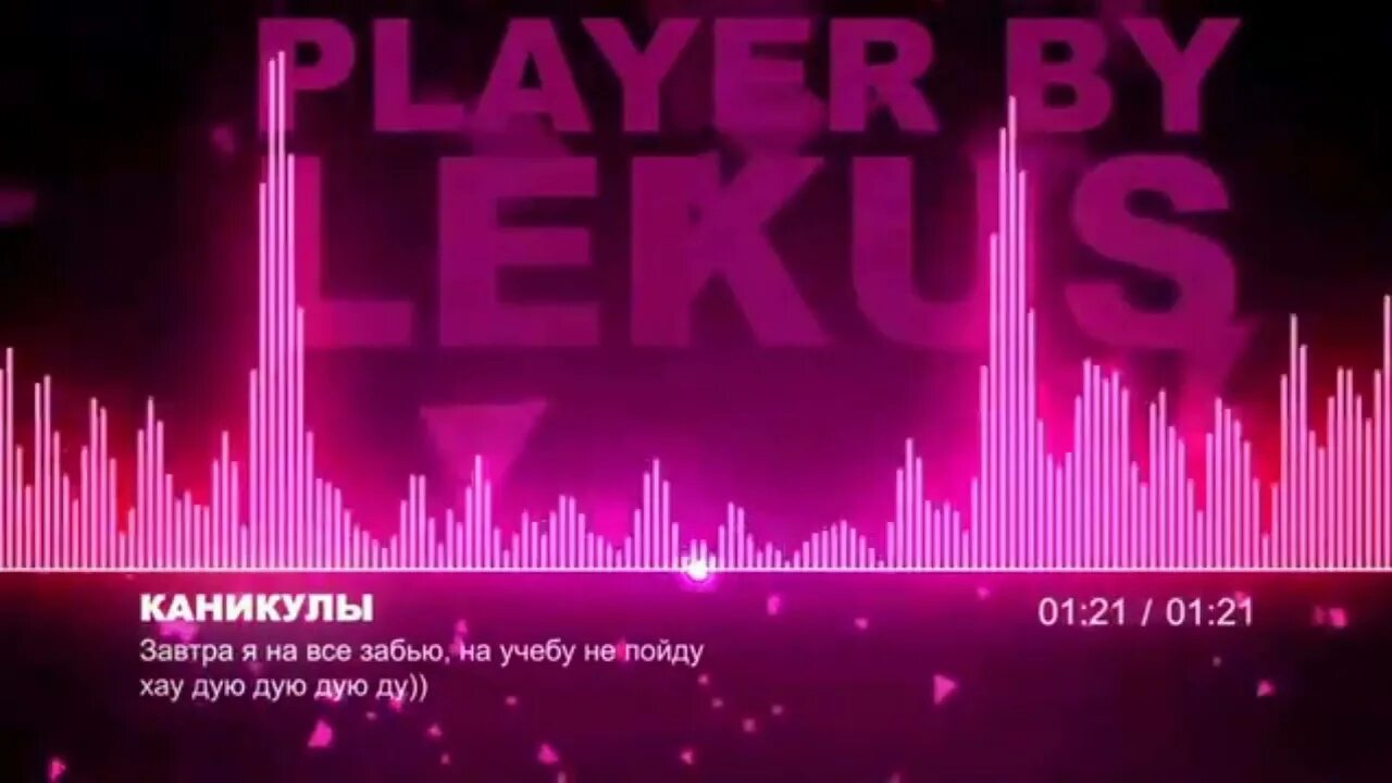 Ямаугли-тарантино 1 час. Avril lavigne  сыграть на пианино. Часовые версии песен. Музыкальные часы. Каникулы завтра я на всё забью на учёбу не.