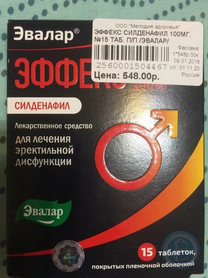 Эффект таблетки для мужчин отзывы. Эффекс 100мг силденафил таб. Эффекс силденафил 50 мг. Эвалар Эффекс 100мг. Силденафил Эвалар Эффекс таблетки 100мг.