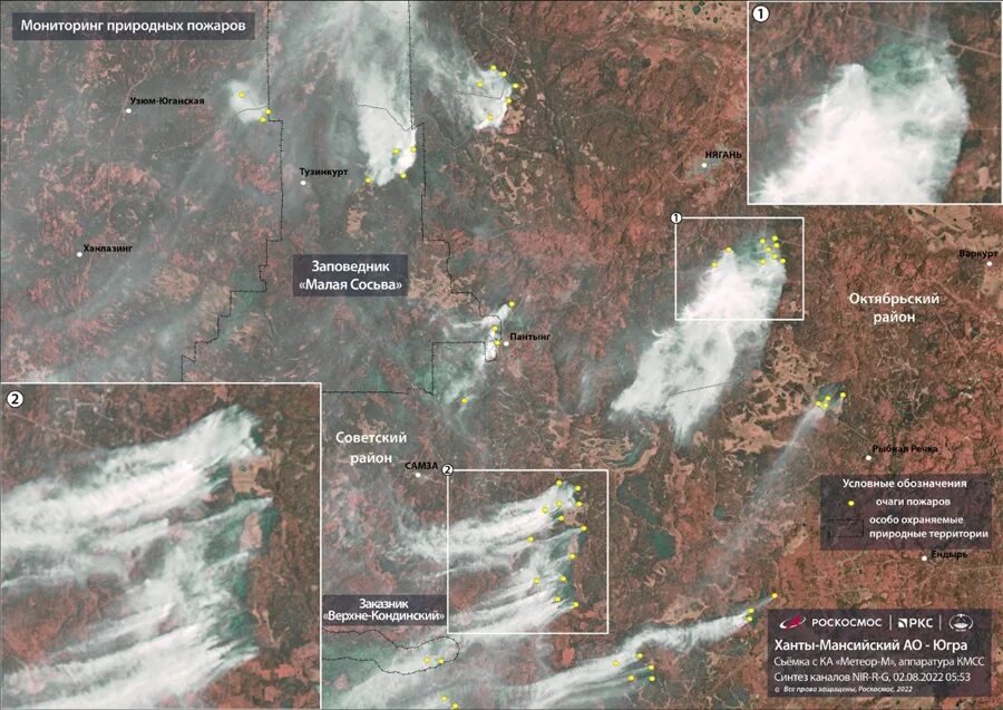 Карта спутниковая термоточки и костры. Карта пожаров онлайн со спутника. Мониторинг природных пожаров. Карта лесных пожаров на территории приморского края. Лесной пожар космоснимки лесные пожары.