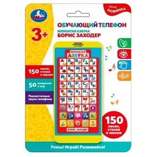 50 звуков
