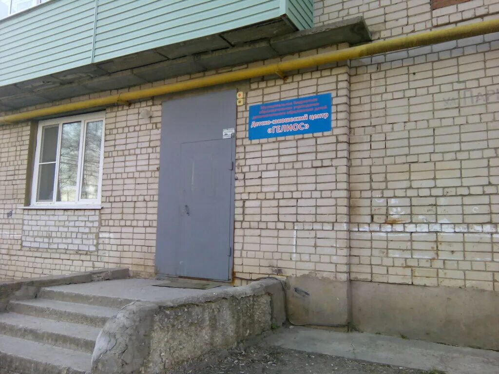 клуб юных пожарных. детские центры. теотрал для детей в коврове. дюц гелиос ковров. зеленоград детский центр светлячок.