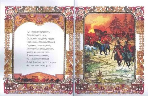 Чтоб концы своих владений охранять от нападений