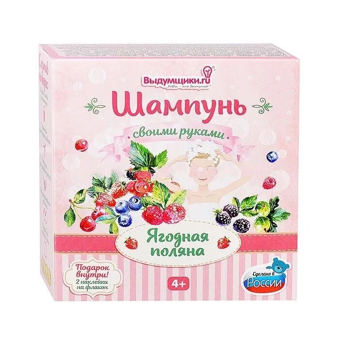 мыло набор. выдумщик. выдумщики набор для изготовления мыла. выдумщики. выдумщики.