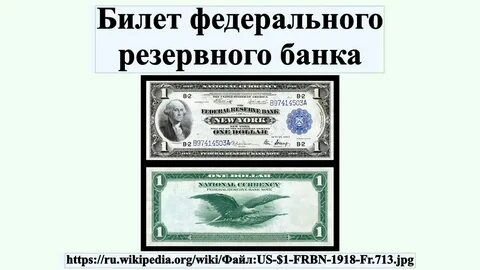 Доллар банках пензе