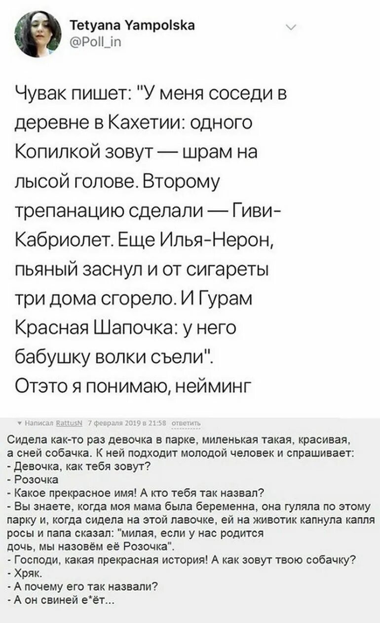 Нейминг в деревне гиви кабриолет. Нейминг в деревне гиви кабриолет. Вот это я понимаю нейминг. Гиви кабриолет. Гиви кабриолет.