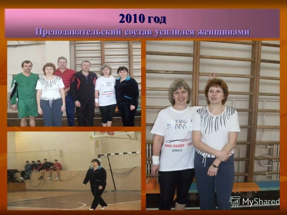 равняйсь это в физкультуре. профессия учитель физкультуры. преподаватель физической культуры. учитель физкультуры скомандовал. анастасия бутырина.