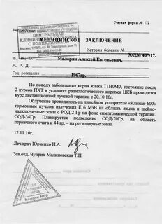 Домсправка