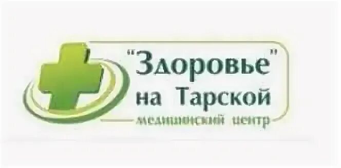 Центр здоровья на Тарской. Клиника здоровье Омск на Тарской. МЦ здоровье логотип. Тарская 42 центр здоровья.