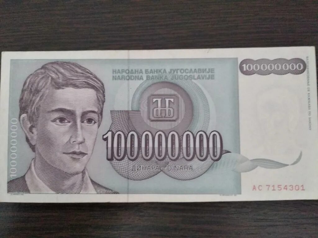 Сколько будет 100000000 умножить на 100000000. 100000000 Год.