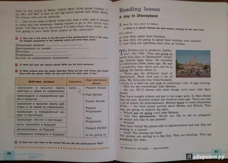 We read are reading now