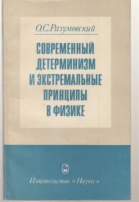 Экстремальные принципы. Принципы экстремального программирования. Экстремальный принцип